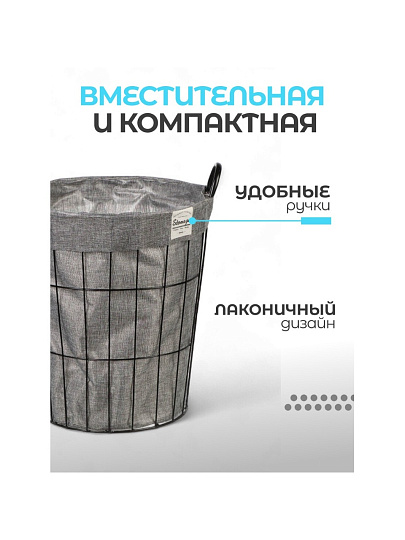 Корзина для хранения белья и вещей, 38х46 см, цилиндрическая, серая, A290115