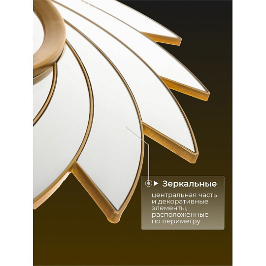 Зеркало настенное, 45х45 см, пластик, круглое, Y4-5302