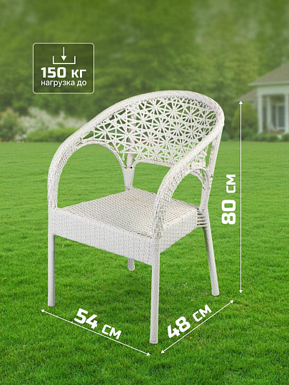 Мебель садовая Брауни, стол, 80х80х72 см, 2 кресла, 150 кг, C010013