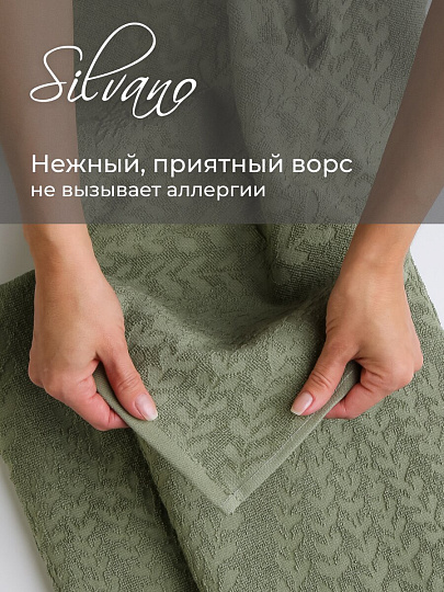 Набор полотенец 2 шт, 50x90, 70x140 см, 100% хлопок, 450 г/м2, Silvano, Флер, зеленый, Турция