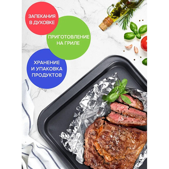Фольга пищевая алюминий, 10 м, 11 мкм, Lomberta, 720840
