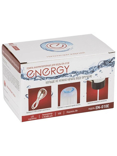 Помпа аккумуляторная для воды, Energy, EN-010E