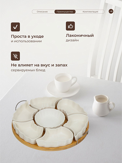 Менажница керамика, 29х29х4.5 см, 175 мл, 7 секций, бамбуковая подставка, белая, Y4-3606