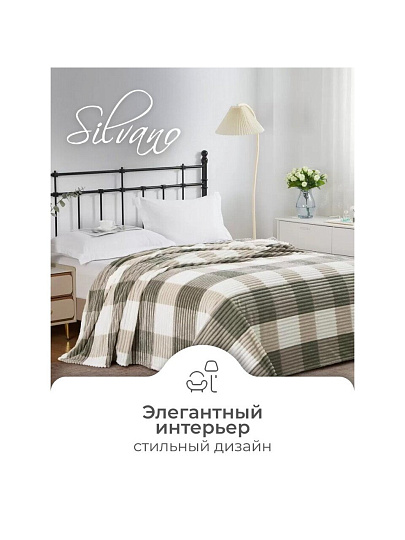Плед 2-спальный, 180х200 см, велсофт жаккард, 100% полиэстер, Silvano, Клетка, 180/004-KLE/CL