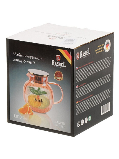 Чайник заварочный стекло, 1.4 л, кувшин, RasheL, R-8365, янтарный