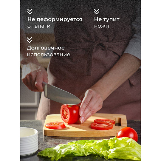 Доска разделочная береза, 24х21 см,19.5х17 см, 2 шт, на подставке, прямоугольная, 374743m