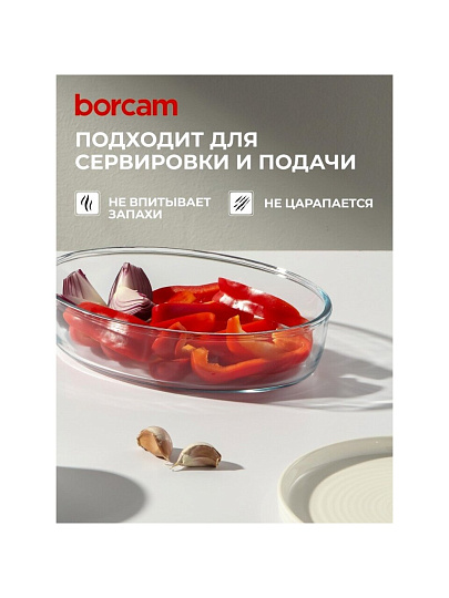 Форма для запекания стекло, 1.5 л, овальная, Borcam, 59084