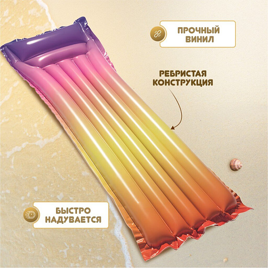 Матрас для плавания 183х69 см, Bestway, Радуга, 44041