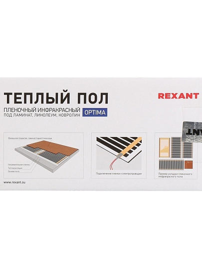 Теплый пол 3 м2, 450 Вт, 0.5х6 м, пленочный, Optima 150, Rexant