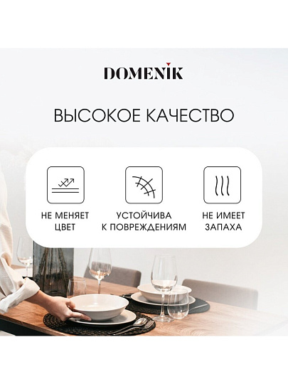Сервиз столовый фарфор, 16 предметов, на 4 персоны, Domenik, Black Gold, DM3017