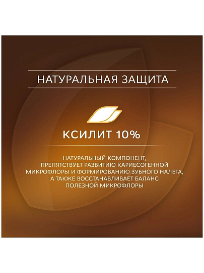 Зубная паста R.O.C.S., Кофе и табак, 74 г