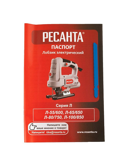 Лобзик электрический Ресанта, Л-55/600, 600 Вт, дерево 55 мм, сталь 6 мм, 75/9/1