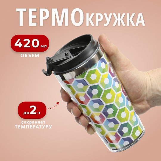 Термокружка 0.42 л, Daniks, Графика, колба нержавеющая сталь, FD-06-15