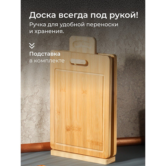 Доска разделочная бамбук, 40х23 см, 2 шт, HS-0012