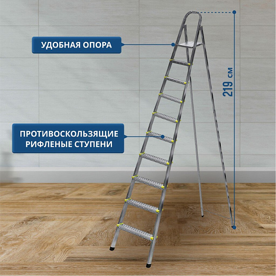 Стремянка 1 секция, 10 ступеней, металл, 2.21 м, 150 кг, Amigo, ЛС1010
