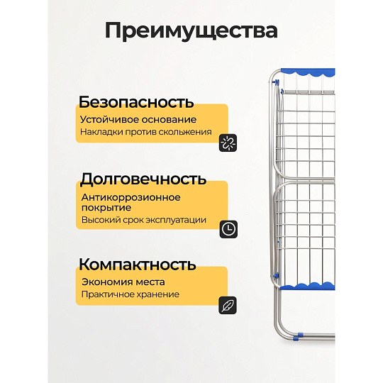 Сушилка для белья напольная, полотно 18 м, складная, 18 прутьев, 15 кг, толстый прут для сушки без заломов, серебристая, YS-IADR002