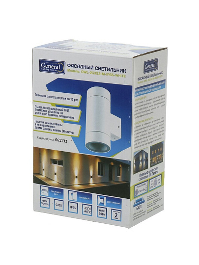 Светильник фасадный General Lighting Systems, GWL-2GX53-M-IP65, накладной, 50 Вт, металл, 9х20.5 см, 2 лампы, IP65, белый
