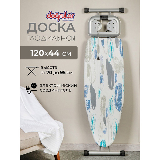 Доска гладильная 120х44 см, Сильвия, подставка для утюга, гладильный рукав, встроенная розетка, полка для белья, удлинитель 2 м, Dogrular, 214113, в ассортименте