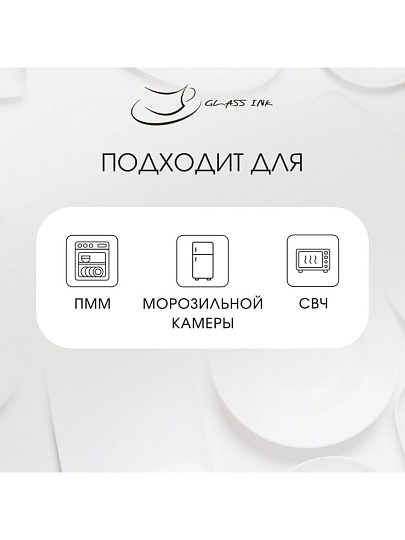 Сервиз столовый стекло, 30 предметов, на 6 персон, Basilico, 62076, дымчатый