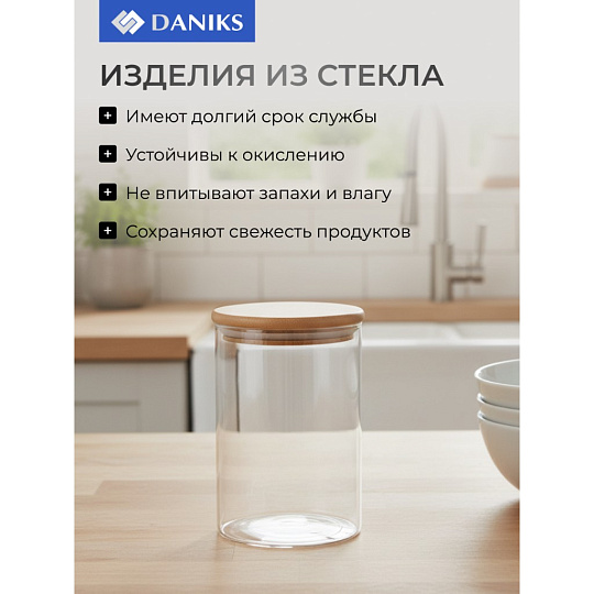 Банка для сыпучих продуктов, стекло, 1 л, 10х16 см, с крышкой, Daniks, Стиль, STY10155