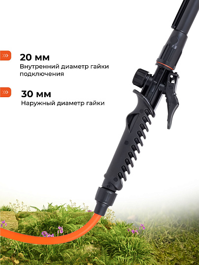 Распылитель для опрыскивателя Жук, стеклопластик, телескопическая штанга, 650-970 мм, ОП-208, 5141-00
