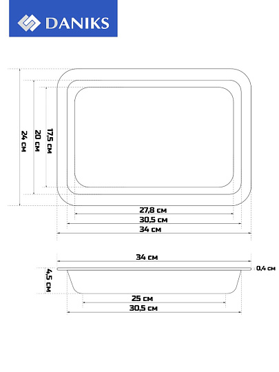 Форма для запекания сталь, 24х34х4.5 см, 2.5 л, антипригарное покрытие, прямоугольная, Daniks, KB196078