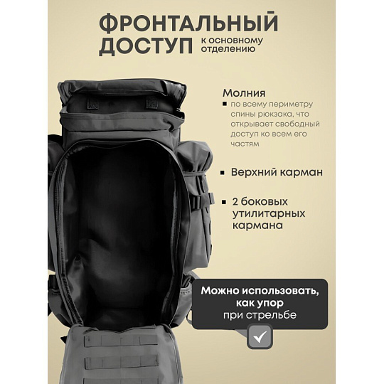 Рюкзак 75 л, полиэстер, T2022-473
