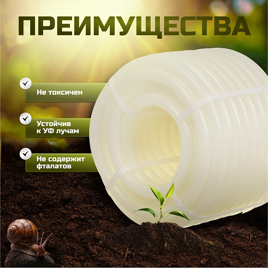 Шланг поливочный, 3/4 '', 19 мм, 12 атм, армированный, 25 м, 3 слоя, Жук, Люкс, ТЭП, с фитингом, 7107-00