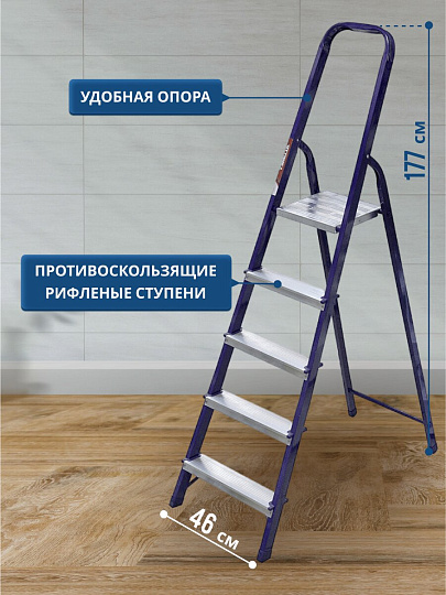 Стремянка 1 секция, 5 ступеней, сталь, 1.03 м, 150 кг, Alumet, М8405