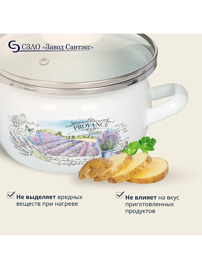 Кастрюля эмалированная сталь, 1.5 л, крышка стекло, сферический, Сантэкс, Лаванда, 1-2415112, индукция