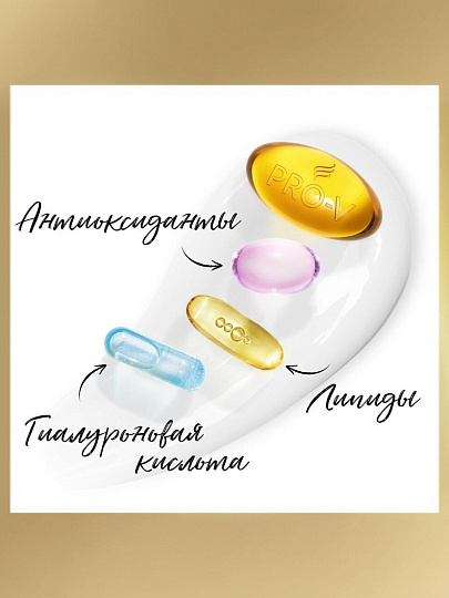 Сыворотка-ополаскиватель Pantene Pro-V, Miracle Густые и крепкие, 200 мл