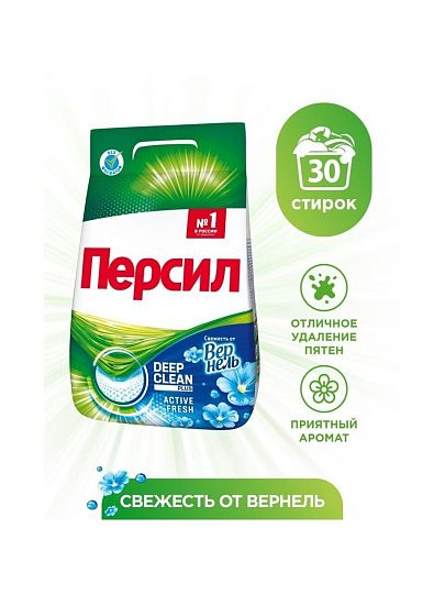 Стиральный порошок Персил, 4.5 кг, автомат, для белого белья, Свежесть Вернель