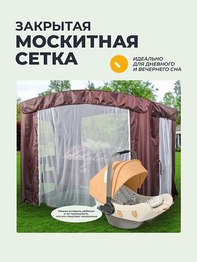 Качели садовые 3-местные, 225х150х185 см, 400 кг, Галеон, раскладываются в кровать, с москитной сеткой, коричневые, подушка, металл