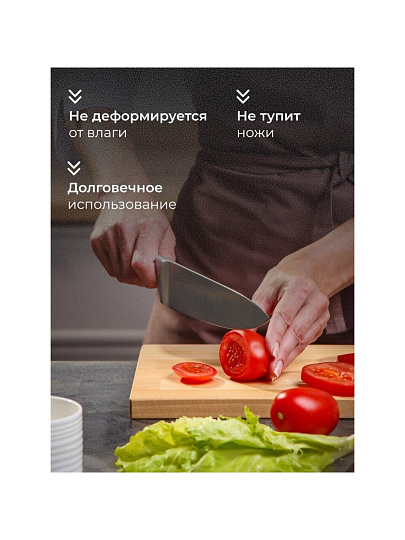 Доска разделочная береза, 34х22х1.8, 31х20х1.8, 26х18х1.8 см, 3 шт, с ручкой, Alber, 80035