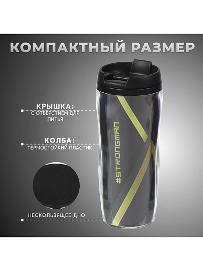 Термокружка пластик, 0.38 л, широкая горловина, Daniks, колба пластик, YYCF001-31