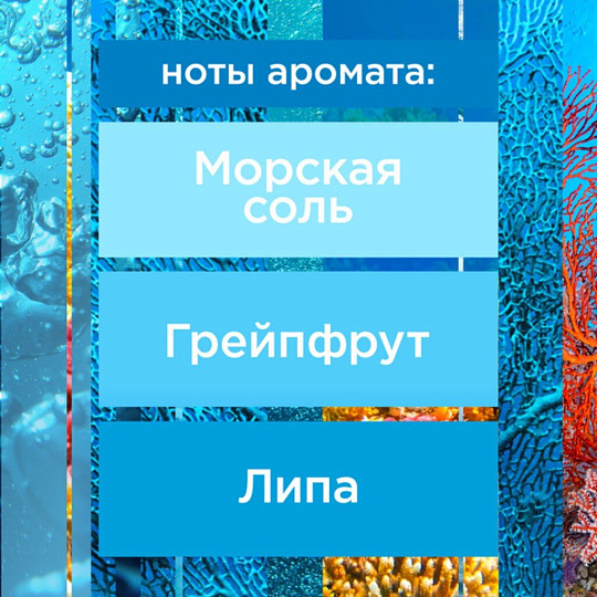 Освежитель воздуха Glade, 300 мл, Морской, 650881
