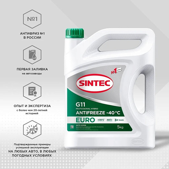 Антифриз Sintec, Euro, G11, 5 кг, зеленый, 990554