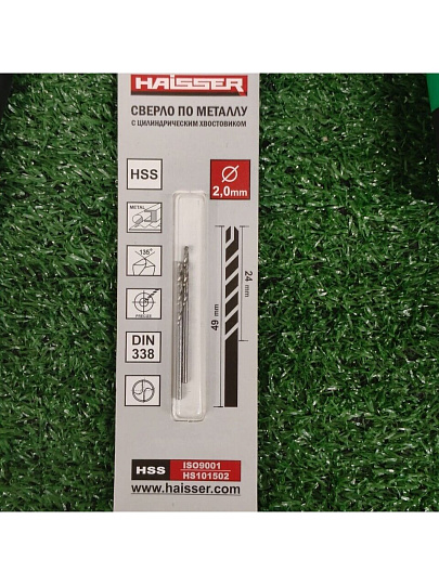 Сверло по металлу, 2 шт, Haisser, диаметр 2 мм, в индивидуальной упаковке, HS101502