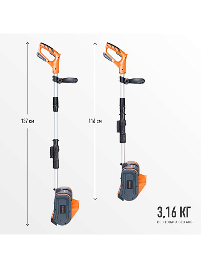 Снегоуборщик аккумуляторный, Patriot, PE 1002 UES, 27х17 см, 3000 об/мин, 18В, 1АКБ 2Ач ЗУ