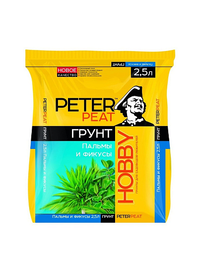 Грунт Hobby, для пальм и фикусов, 2.5 л, Peter Peat
