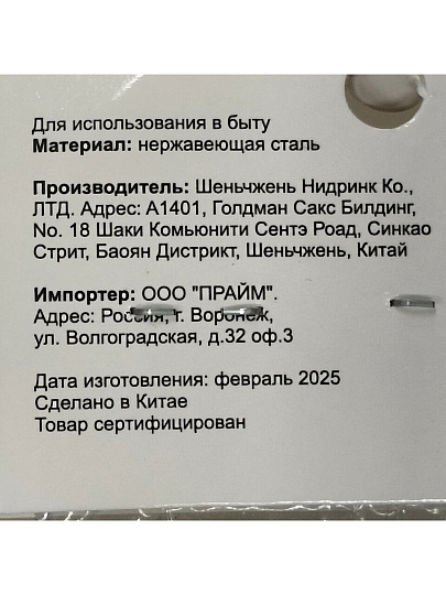 Ложка нержавеющая сталь, 6 предметов, серебристая, столовая, Base, B020104/Y4-9189