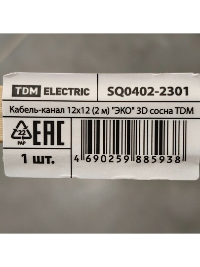 Кабель-канал пластик, 12х12 мм, 2 м, сосна, TDM Electric, 3D, ЭКО, SQ0402-2301