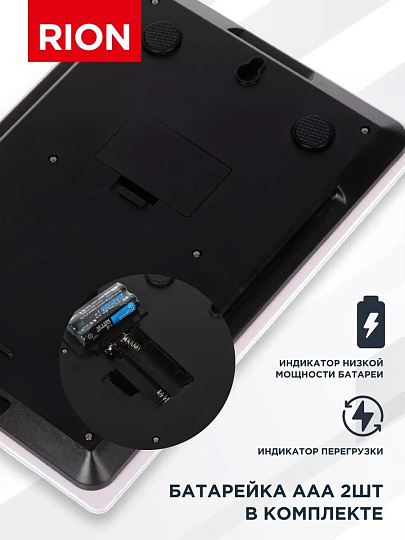 Весы кухонные электронные, стекло закаленное, Rion, платформа, точность 1 г, до 5 кг, LCD-дисплей, белые, BB-K08