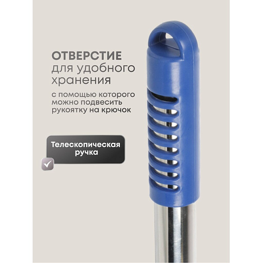 Швабра-окномойка плоская, микрофибра, 57-86 см, красная, телескопическая ручка, A260020