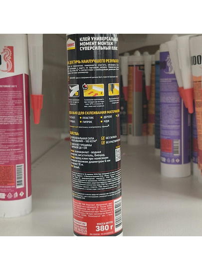 Жидкие гвозди Момент, Суперсильный плюс МВ-100, 380 г, универсальные, белые, 3040158
