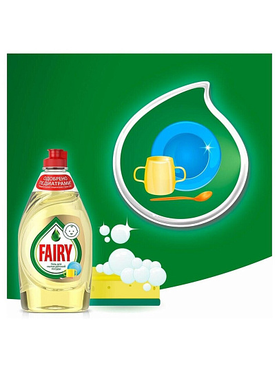 Средство для мытья посуды Fairy, Детский, 450 мл