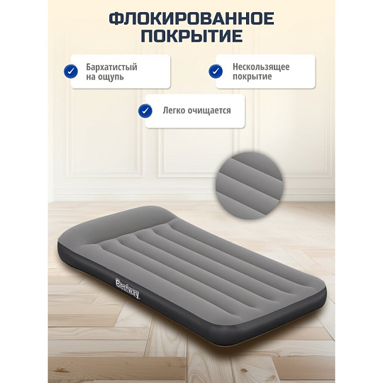 Матрас надувной Bestway, 188х99х30 см, 671BQ, насос встроенный, электрический, флокированный, 150 кг