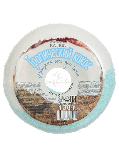 Бомбочки для ванны Candy baht bar, Пончик, Тропический кокос, 130 г