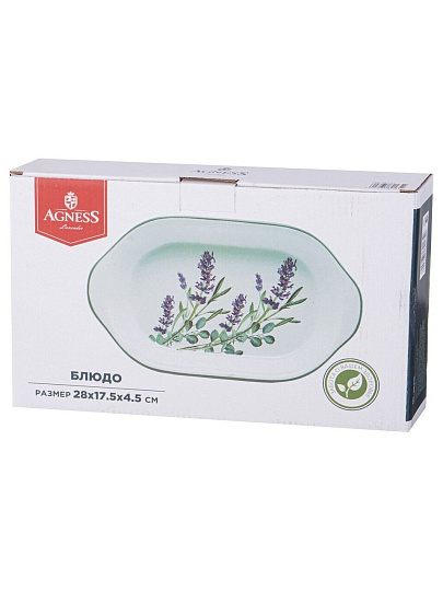 Блюдо керамика, шубница, прямоугольное, 17х28х4.5 см, Лаванда, Agness, 358-2165