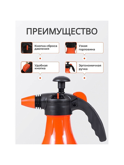 Опрыскиватель садовый Жук, 2.5 л, пластик, Нео Классик, ОП-210 3994-00